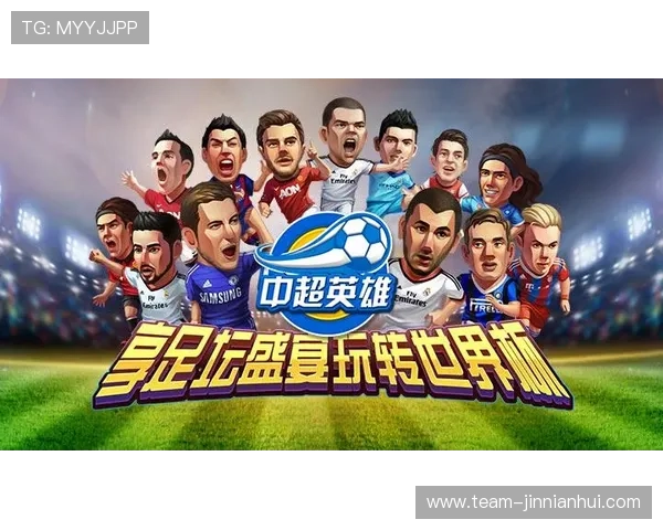 足球卡通球星大冒险：与球场英雄们一起征战绿茵世界